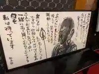 全忠寺(愛知県)