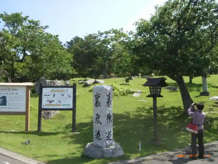 金華山黄金山神社(宮城県)