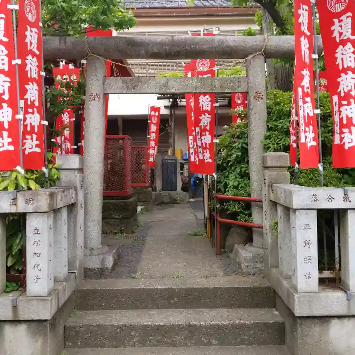 榎稲荷神社の鳥居