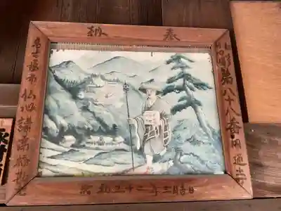 円通寺(愛知県)