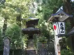 最乗寺（道了尊）の塔