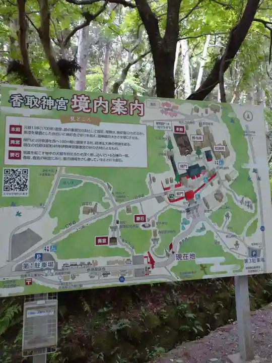 香取神宮のその他建物