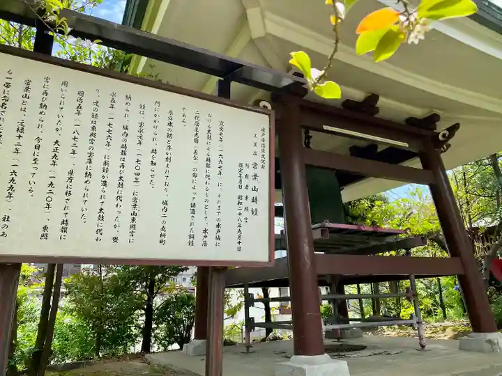 水戸東照宮(茨城県)