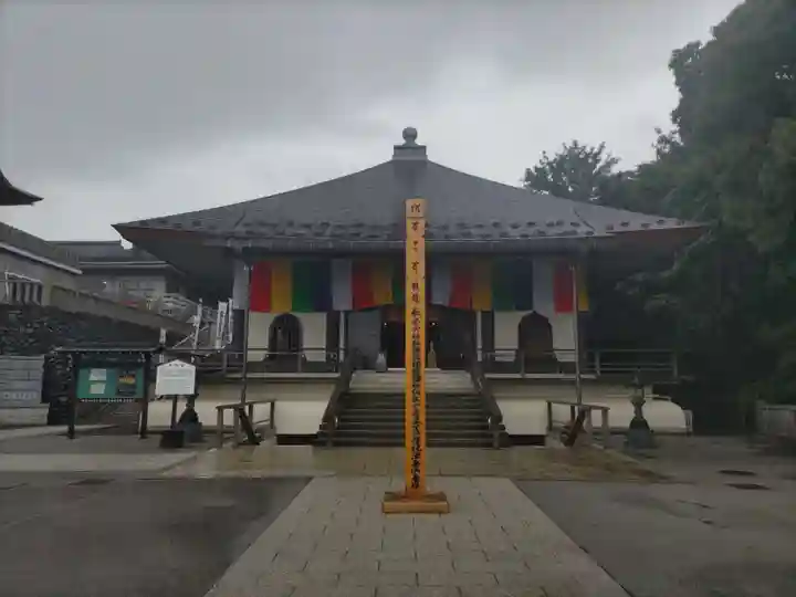 成田山名古屋別院大聖寺(犬山成田山)(愛知県)