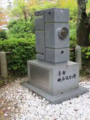 真正極楽寺(真如堂)の塔