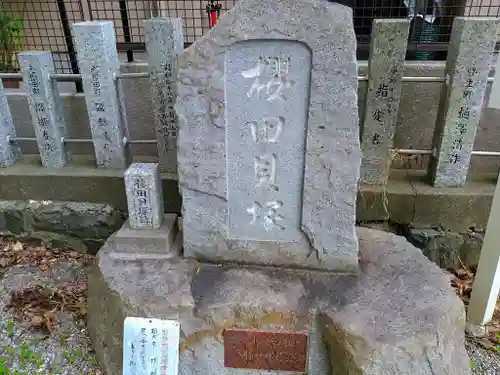 八幡社（桜田八幡社）のその他建物