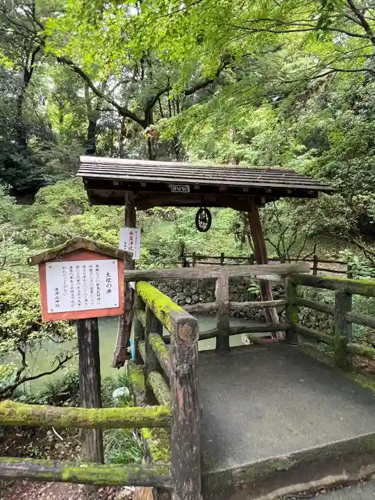 唐澤山神社(栃木県)
