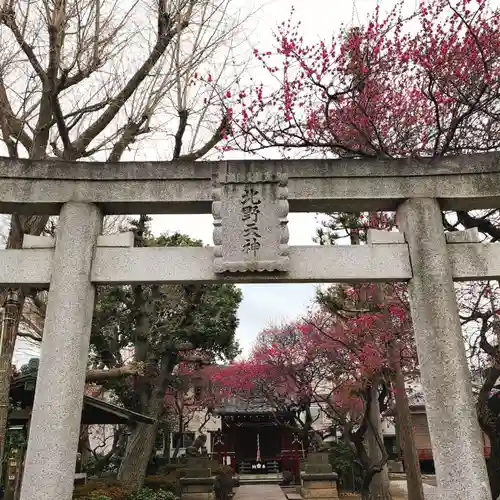 北野天神（仲六郷北野神社）(東京都)