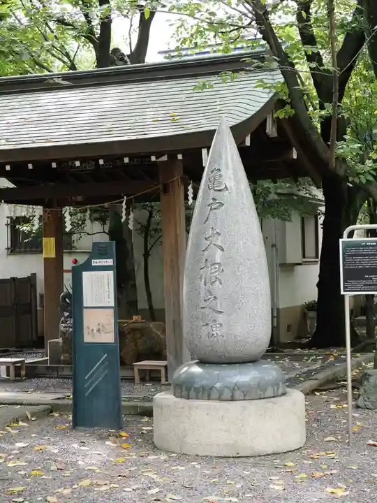 亀戸 香取神社(東京都)