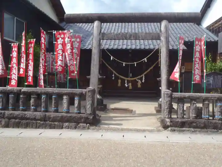 厳邑天満宮(岐阜県)
