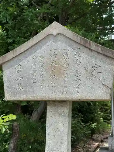 八幡社（柏井町）(愛知県)