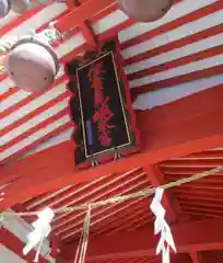 住吉神社(山口県)