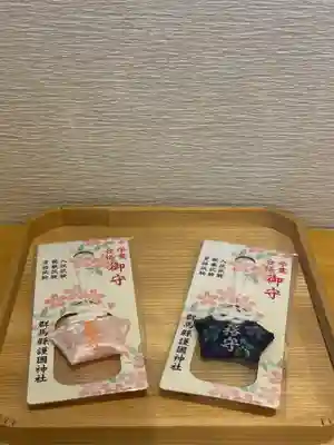 群馬県護国神社(群馬県)