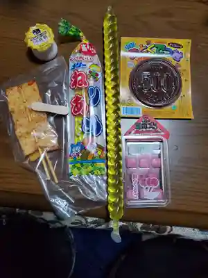 薬師堂(医王寺跡)(群馬県)