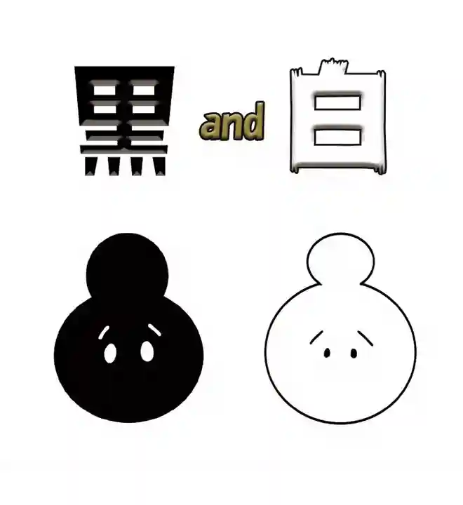 潮音院(福井県)