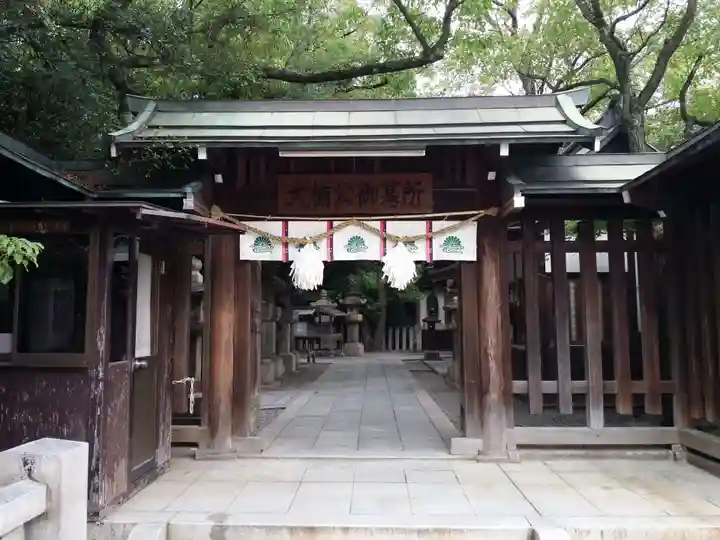 湊川神社の山門・神門