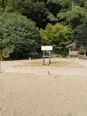 山王宮日吉神社(京都府)