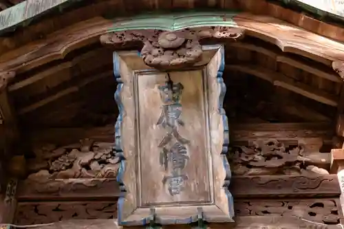 柞原八幡宮(大分県)