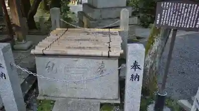 三宅八幡宮のその他建物