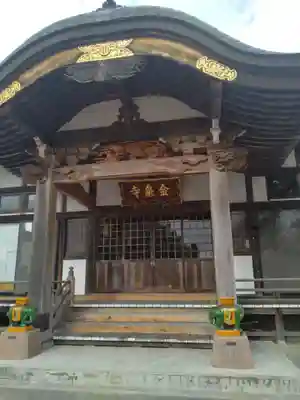 金泉寺(宮城県)