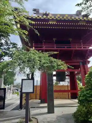 惣宗寺(栃木県)