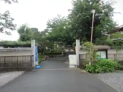 浄信寺(埼玉県)