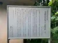 迎接寺(千葉県)