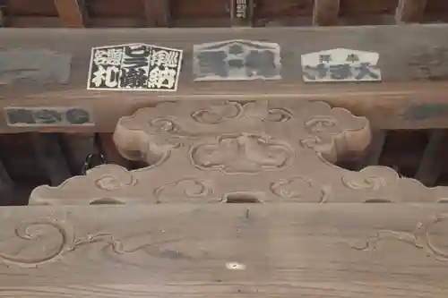 金澤八幡神社のその他建物