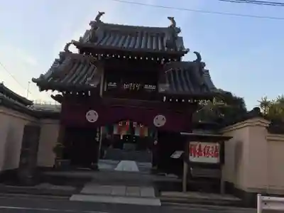 弘福寺の山門・神門