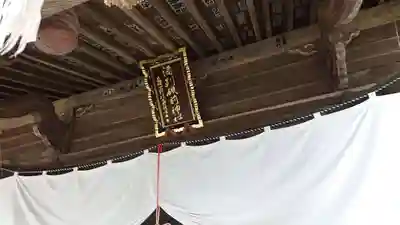 酒列磯前神社(茨城県)