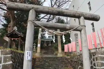愛宕神社の鳥居