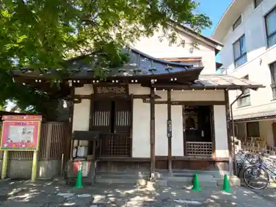 観智院(東京都)