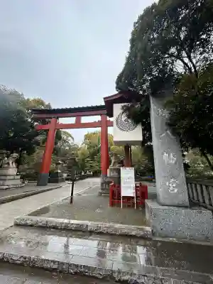 平塚八幡宮(神奈川県)