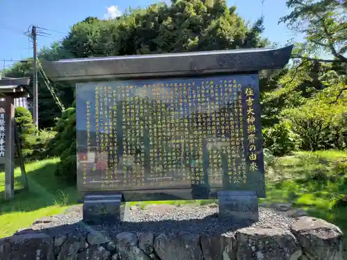 龍宮住吉本宮(長崎県)