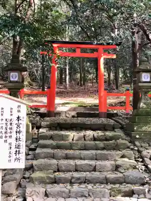 春日大社の鳥居