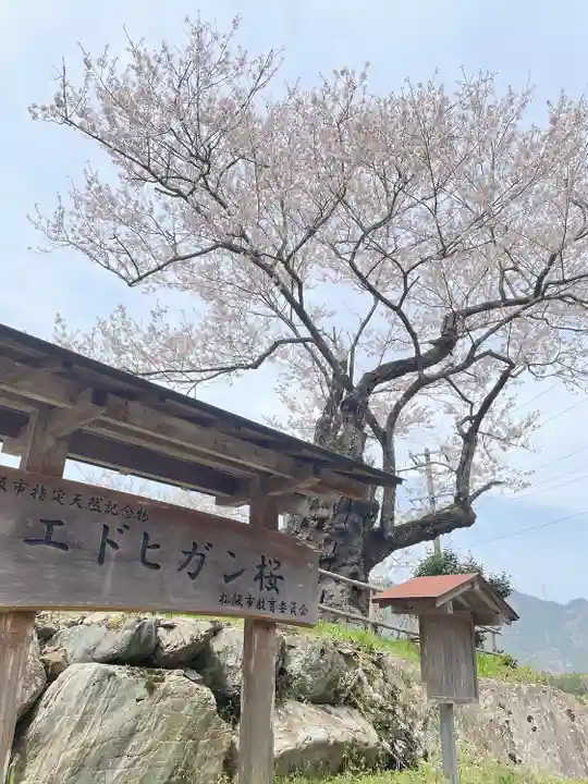 春谷寺(三重県)