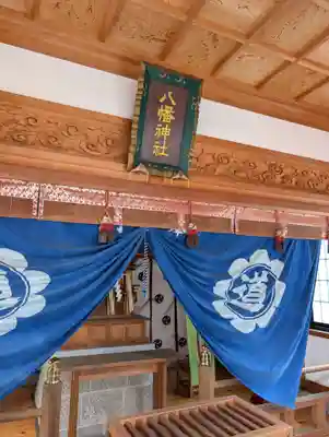 道通神社(岡山県)