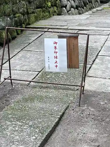 寿福寺のその他建物