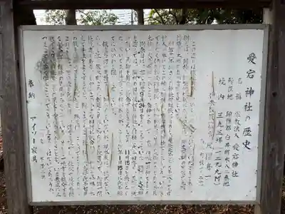 愛宕神社(千葉県)