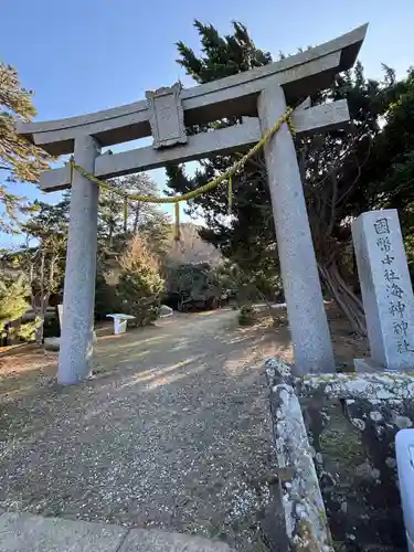 海神神社(長崎県)