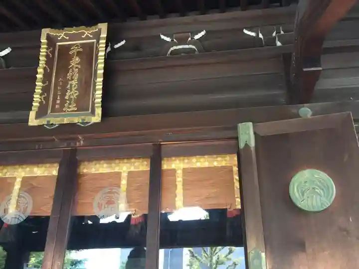 千束稲荷神社の本殿・本堂