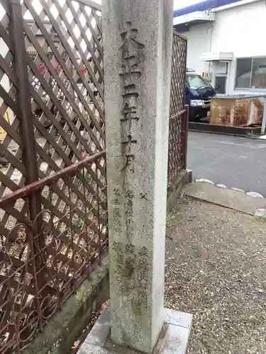 熱田社のその他建物