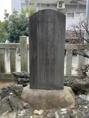 胡録神社の{uncategorized: "未分類", other: "その他", undefined: "問題あり", building: "その他建物", grave: "お墓", sacred_gate: "鳥居", guardian: "狛犬", statue: "像", buddha: "仏像", history: "歴史", nature: "自然", garden: "庭園", animal: "動物", pagoda: "塔", temizu: "手水舎", mountain_gate: "山門・神門", sanctuary: "本殿・本堂", subordinate: "末社・摂社", art: "芸術", scenery: "景色", jizo: "地蔵", ema: "絵馬", goshuin: "御朱印", omikuji: "おみくじ", items: "授与品その他", amulet: "お守り", goshuincho: "御朱印帳", eats: "食事", festival: "お祭り", votive_dance: "神楽", shichigosan: "七五三参", wedding: "結婚式", experience: "体験その他", initially: "初詣", around: "周辺", anti_infection: "感染症対策"}