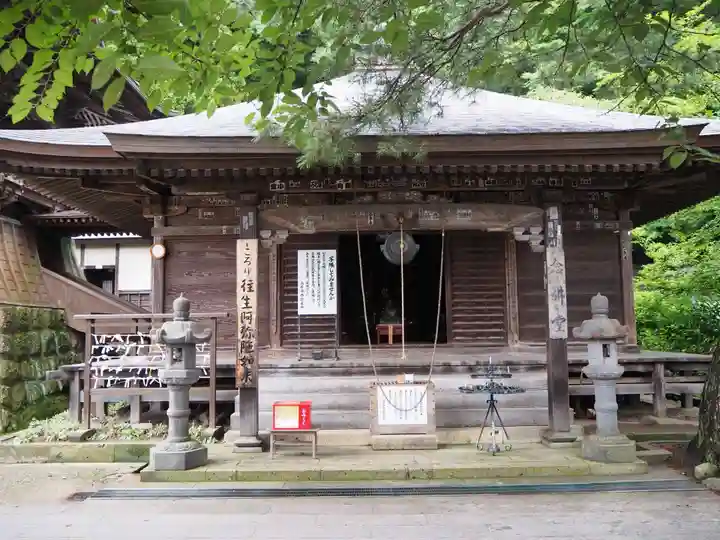 宝珠山 立石寺の本殿・本堂