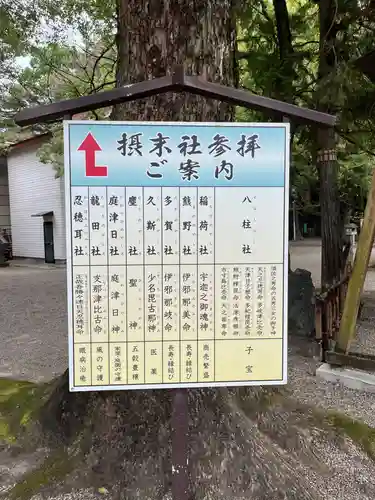 津島神社(愛知県)
