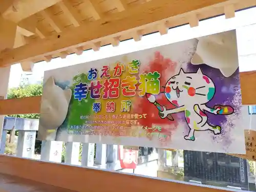 上里菅原神社(埼玉県)