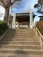 妙善院(埼玉県)