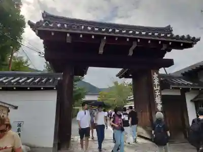 天龍寺(京都府)
