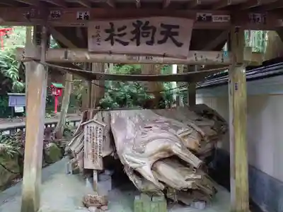 目の霊山 油山寺のその他建物