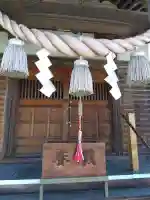 有金神社の{uncategorized: "未分類", other: "その他", undefined: "問題あり", building: "その他建物", grave: "お墓", sacred_gate: "鳥居", guardian: "狛犬", statue: "像", buddha: "仏像", history: "歴史", nature: "自然", garden: "庭園", animal: "動物", pagoda: "塔", temizu: "手水舎", mountain_gate: "山門・神門", sanctuary: "本殿・本堂", subordinate: "末社・摂社", art: "芸術", scenery: "景色", jizo: "地蔵", ema: "絵馬", goshuin: "御朱印", omikuji: "おみくじ", items: "授与品その他", amulet: "お守り", goshuincho: "御朱印帳", eats: "食事", festival: "お祭り", votive_dance: "神楽", shichigosan: "七五三参", wedding: "結婚式", experience: "体験その他", initially: "初詣", around: "周辺", anti_infection: "感染症対策"}